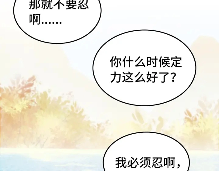 第190话 融合地图的血迹。41
