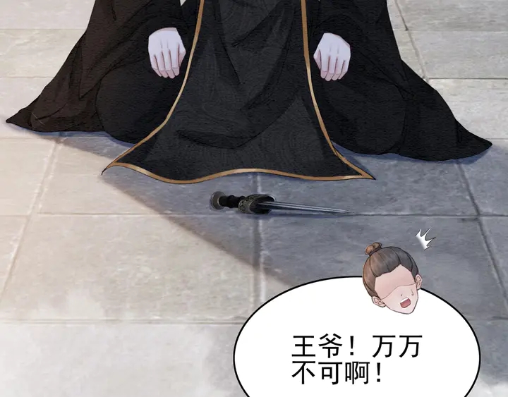 第188话  千钧一发的艰难44