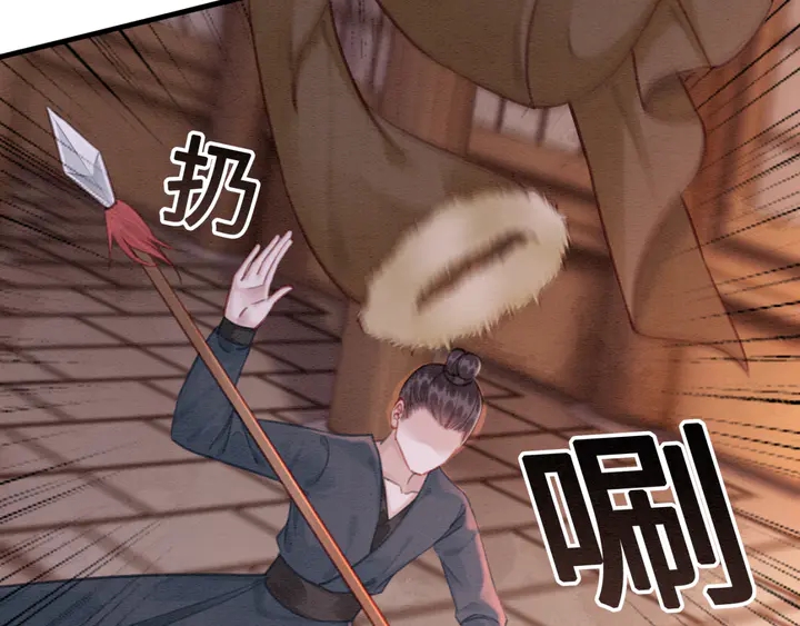 第144话 皇姐难解的心结13