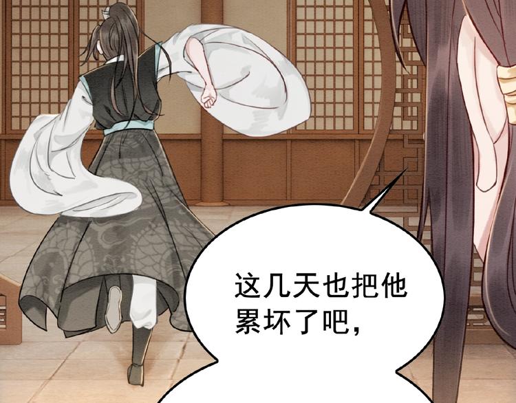 第14话 想活命？抱大腿！21