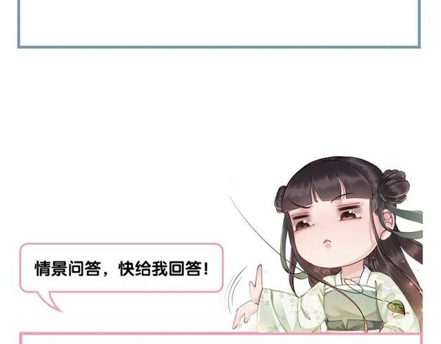 第40话 好戏即将开始！115
