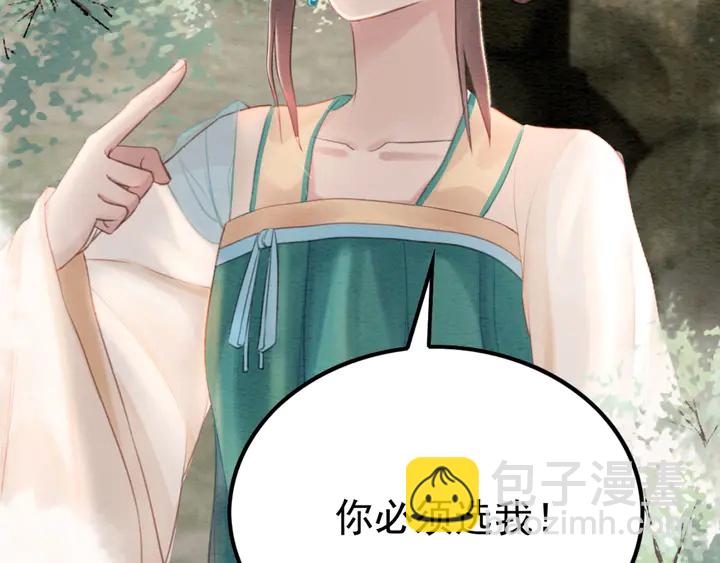第186话 我们要约法三章！32