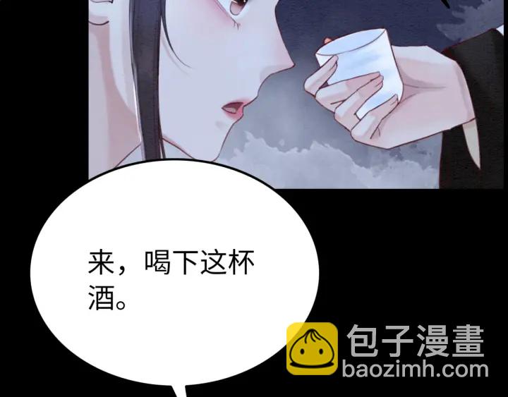 第195话 梦境中的纠缠。22