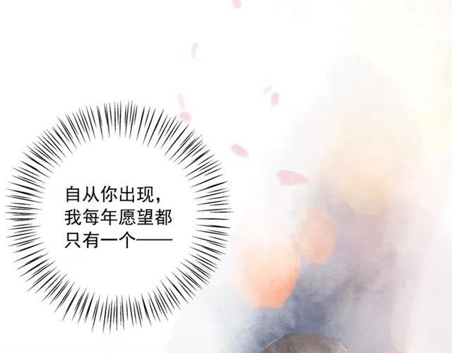 第59话 是皇姐又如何？87