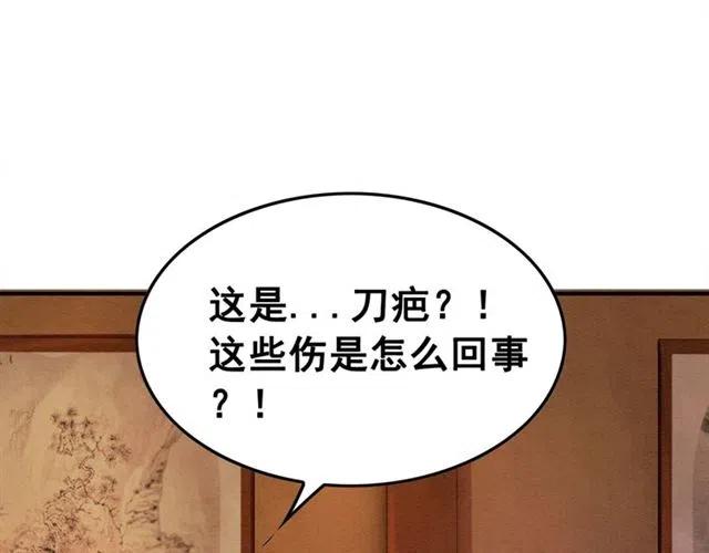 第52话 爱她的理由25