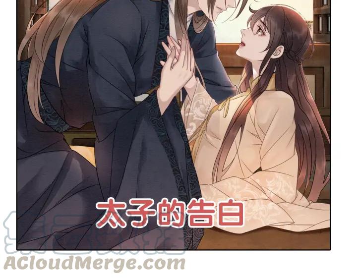 第66话 我爱上了你120