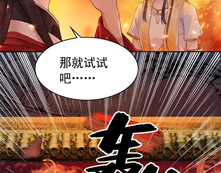 第172话 沫沫，我来了40
