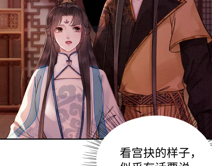 第158话 离别之吻62