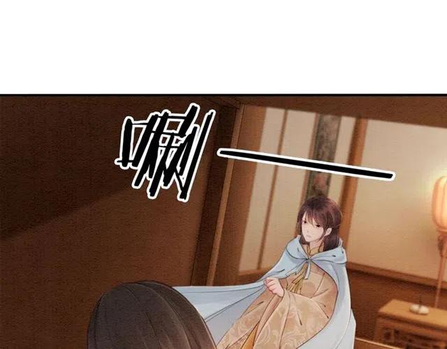 第74话 你真正的男人41