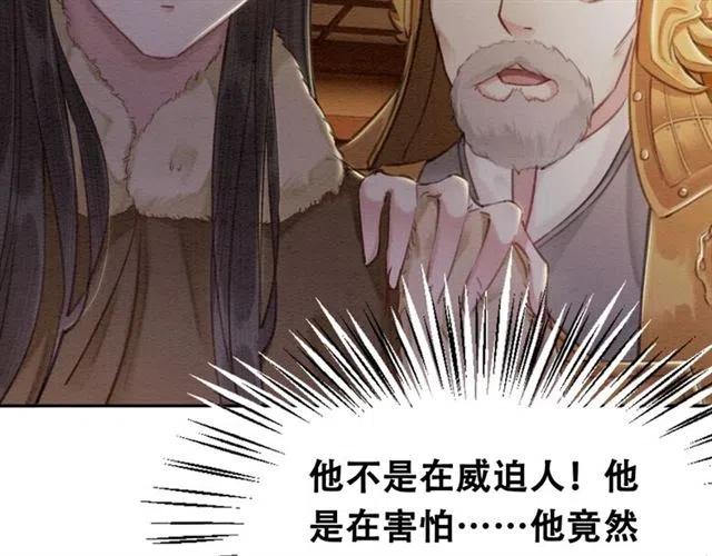 第51话 救我至亲！56