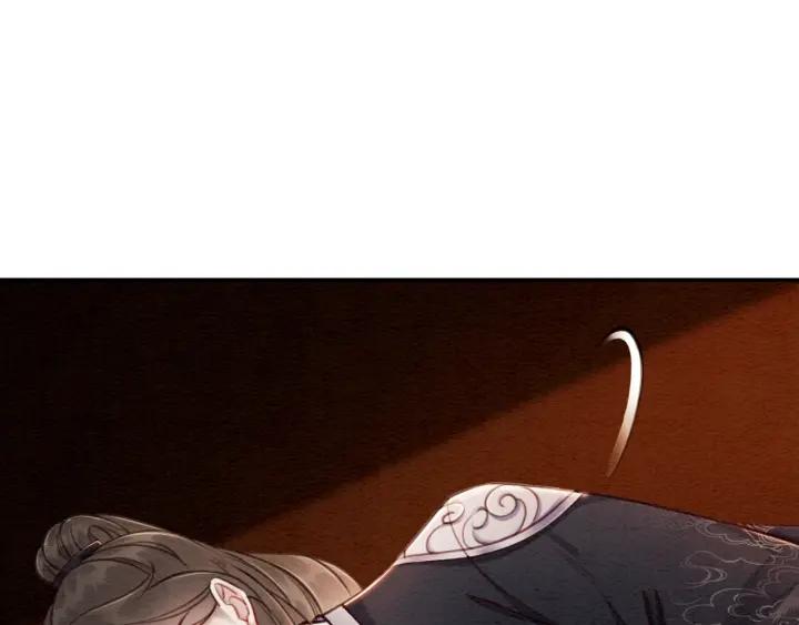第81话 没有一丝心动？95