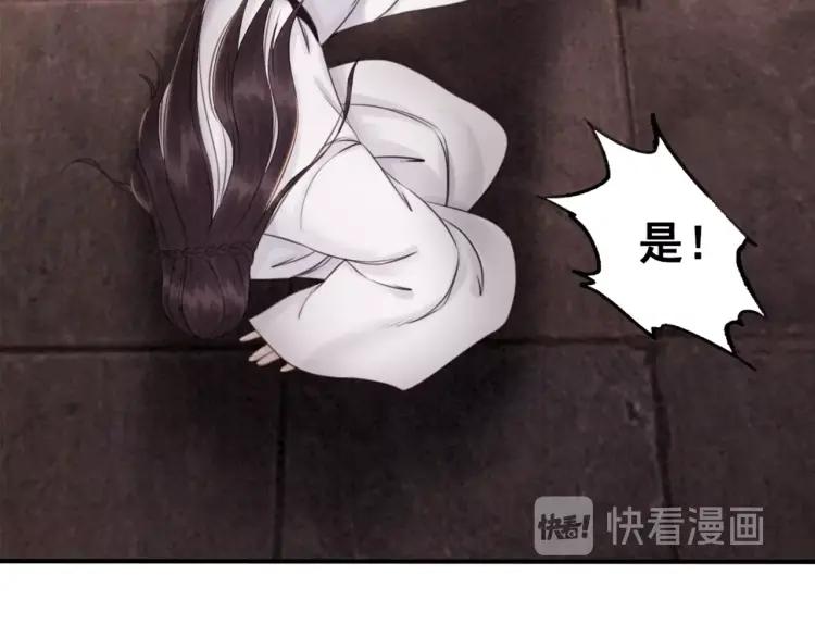 第36话 心中的欲念47