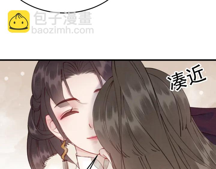 第132话我会正大光明的拥有你51