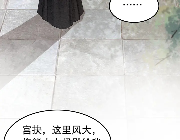 第184话  父皇的忠实劝告。8