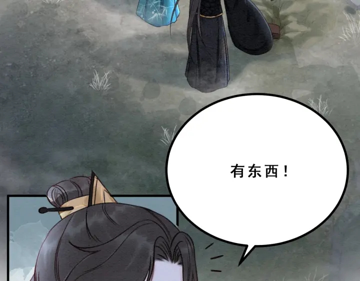 第193话 埋葬的那些人88