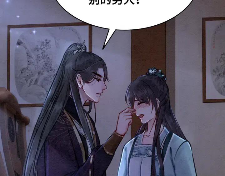第111话 一饼拿下小狐狸69