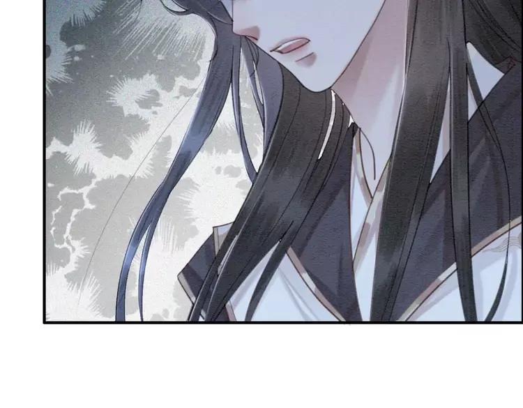 第231话 雪色我要你的命20