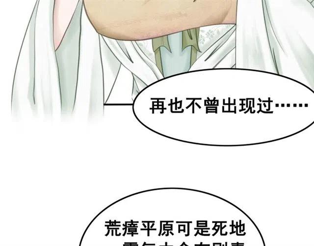 第44话 我会在意皇弟？131