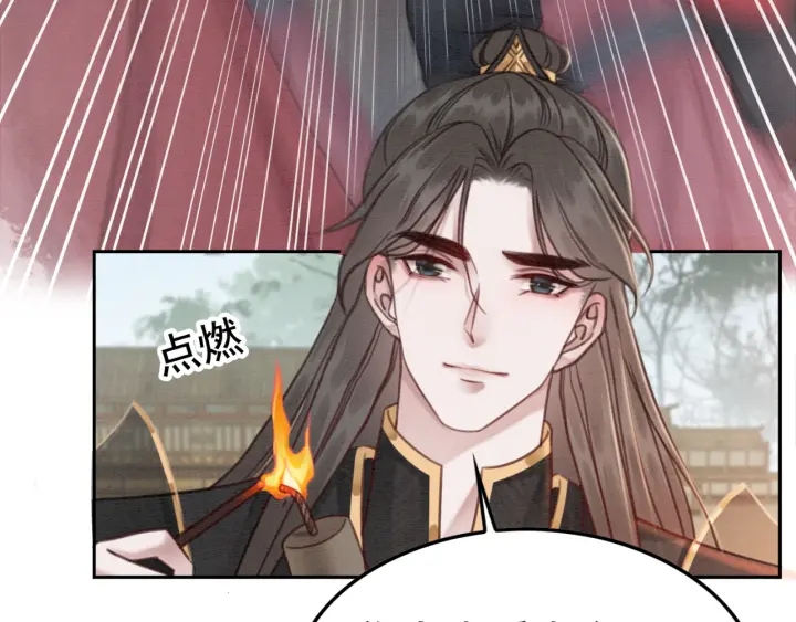 第189话 太子的疯狂。44