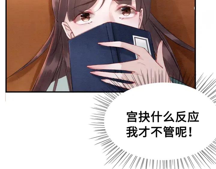 第119话 她是属于我的！68