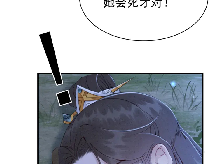 第145话 今世的选择26