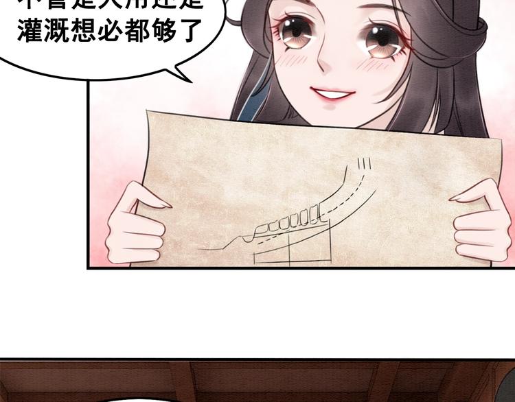 第22话 皇姐教你！20