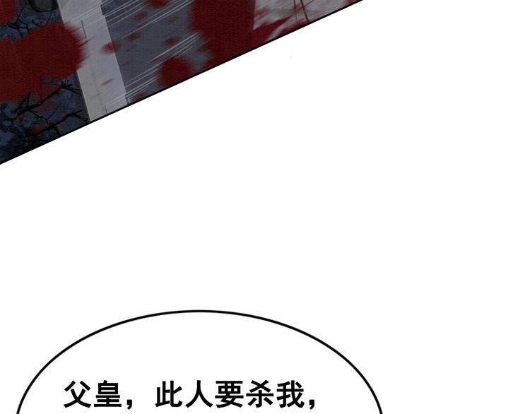第12话 我们何错之有？！5