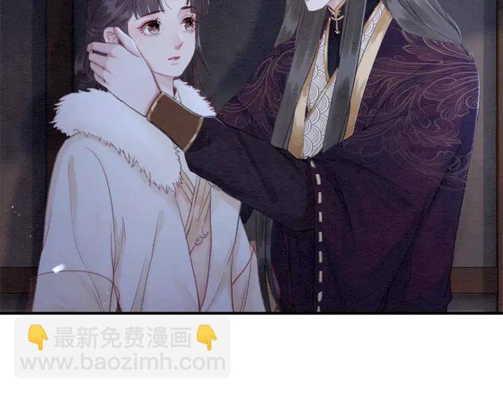 第132话我会正大光明的拥有你5