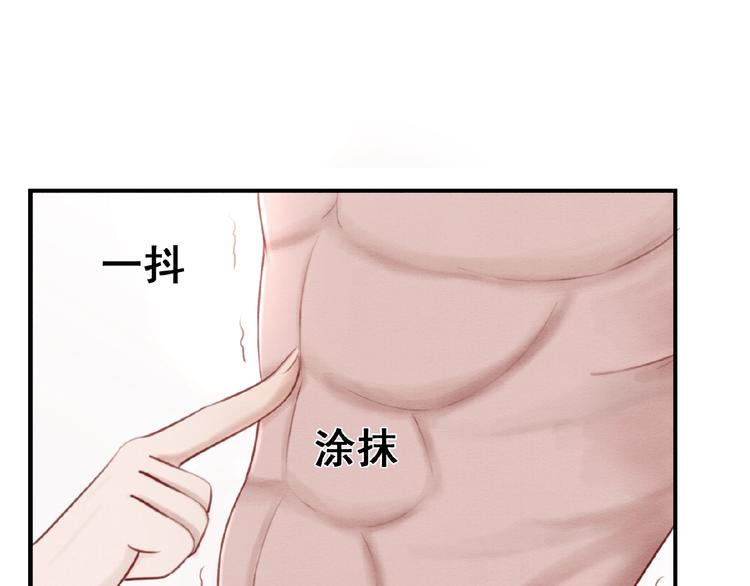 第16话 我的心里没有别人！47