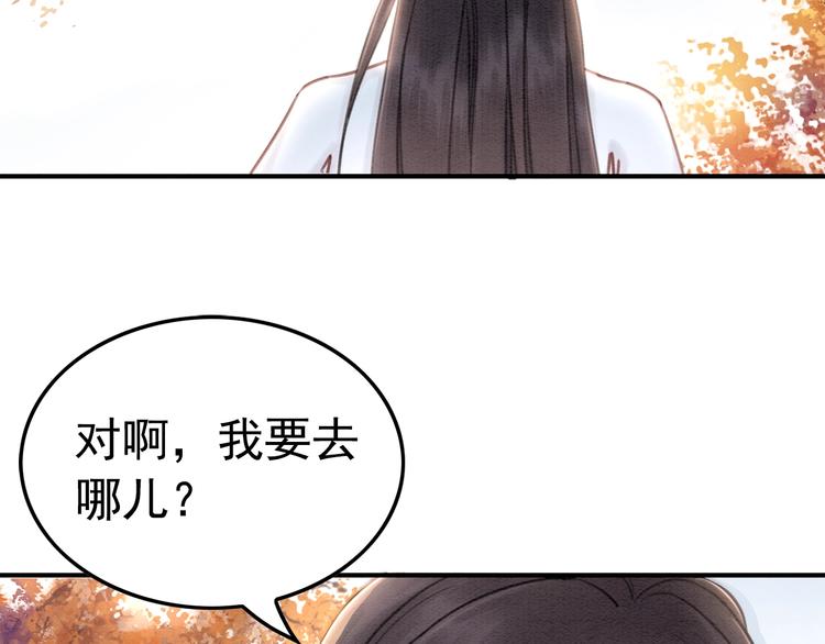 第28话 霸气VS傲娇？63