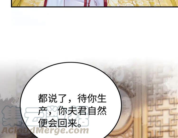 第223话 发兵雪国27