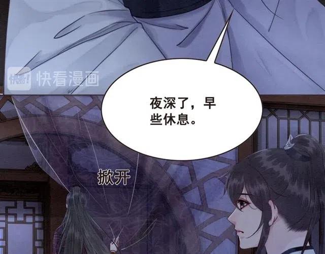 第103话 他伤心了吧58