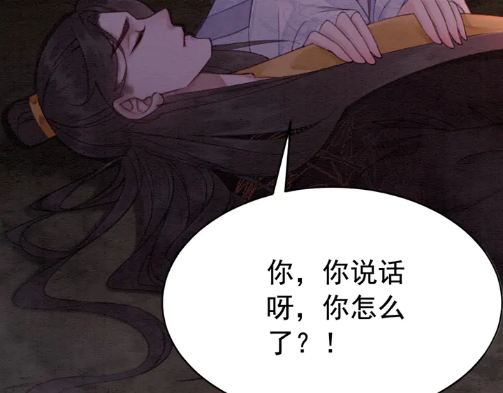 第149话 因缘之地90