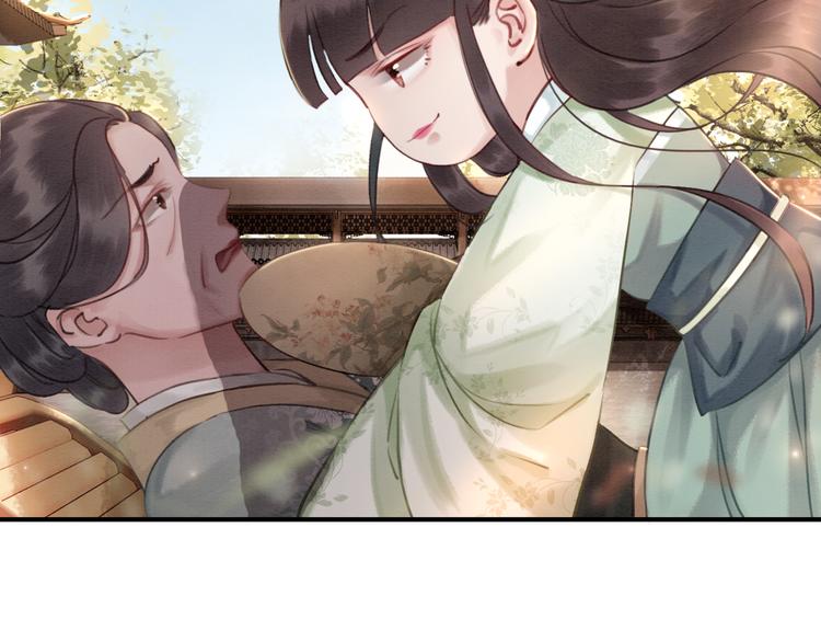 第6话 我要学武！11