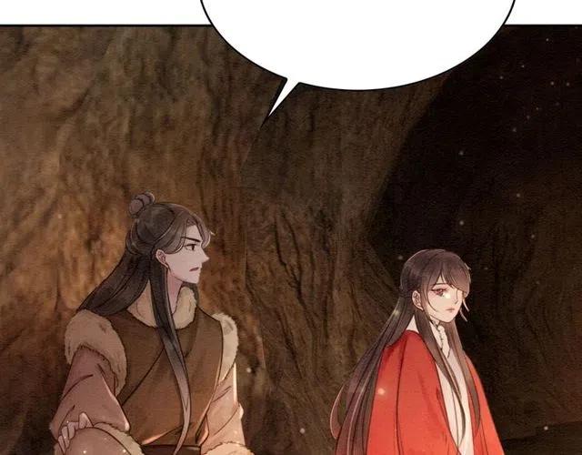第47话 勾魂的皇弟41