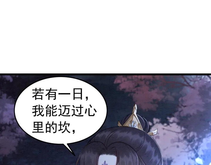 第154话 即将攻略的心？4