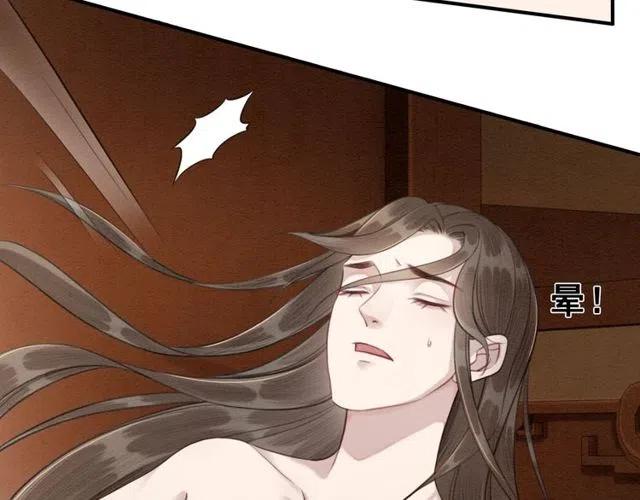 第46话 再也不会离开你16