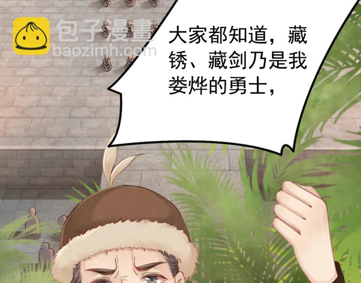 第135话 生死局52