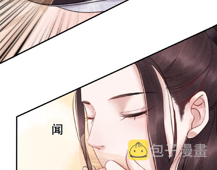 第34话 深入交流？56