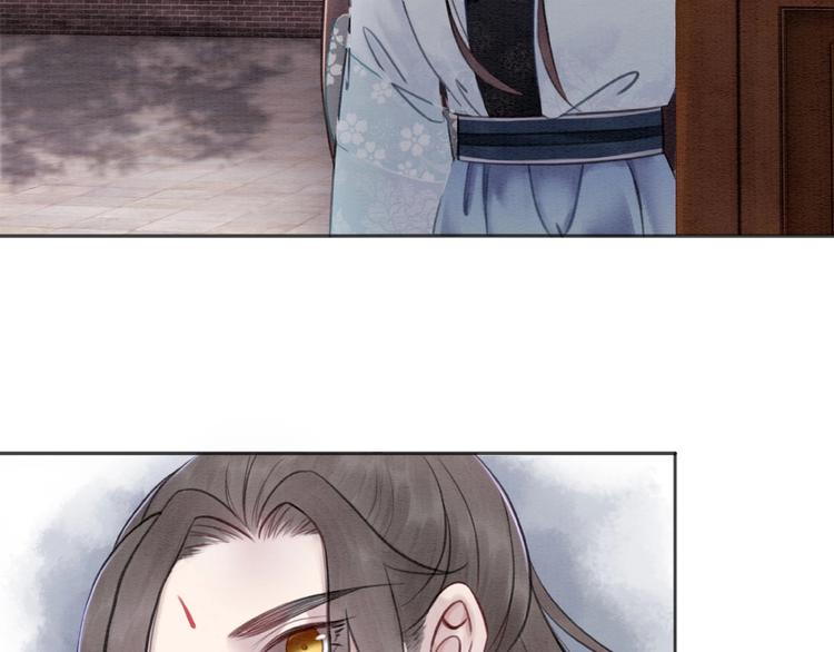 第26话 机智救太子75