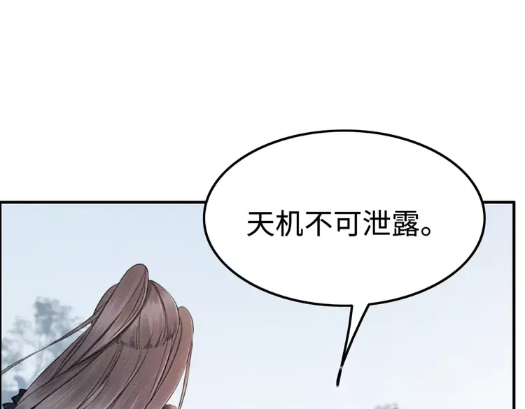 第241话 喜欢皇姐的一切59