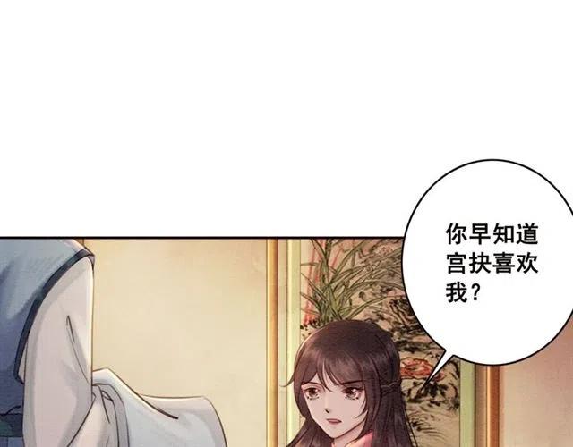 第77话 亲自喂你吃13