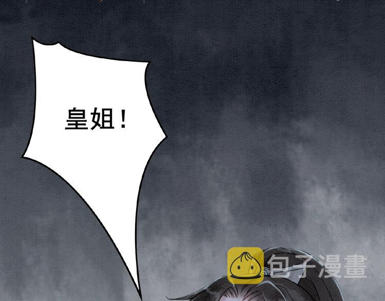 第13话 我的全部都是你17