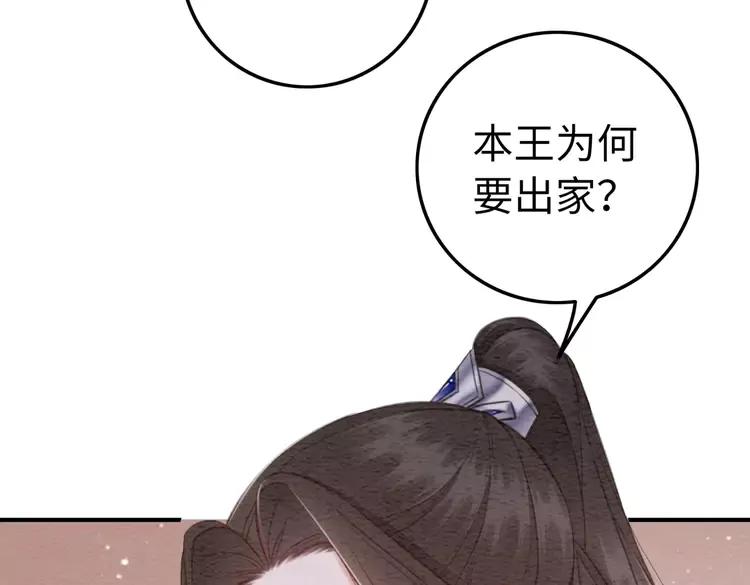 第246话 皇姐才是我的真爱14
