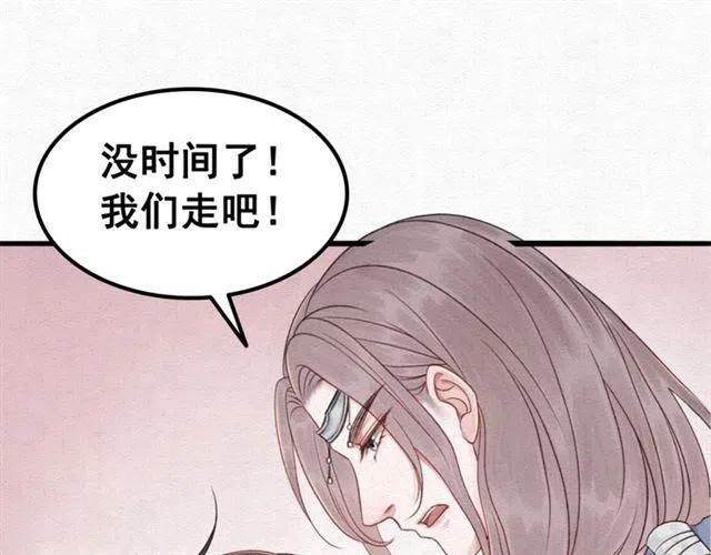 第92话 我放你离开50