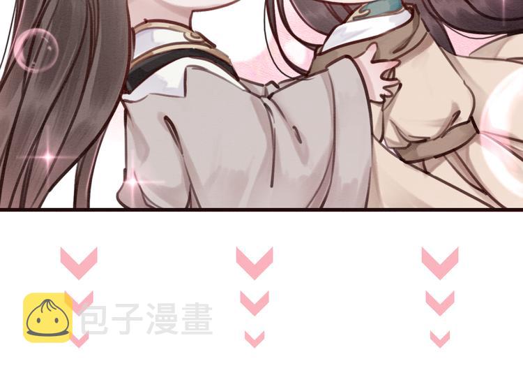 第123话 皇姐喜欢的，是我!119
