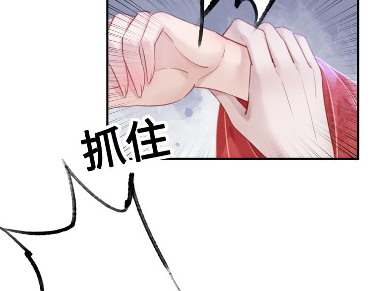 第124话 你休想离开我79