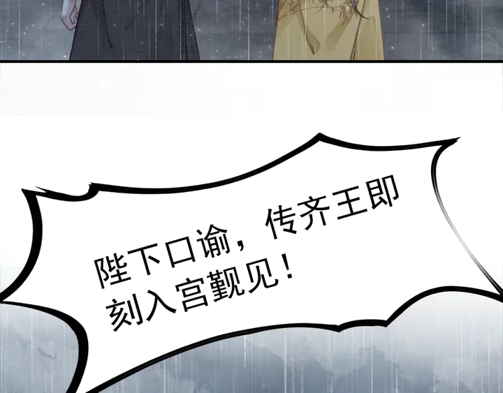 第164话 看不见的守护6