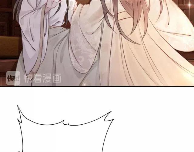 第53话 心尖上的人58