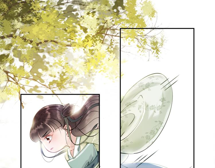 第3话 鸡腿泯恩仇！67